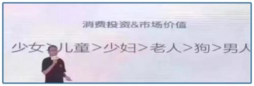 山東最暴利公司，掏空了多少男人的錢(qián)包？